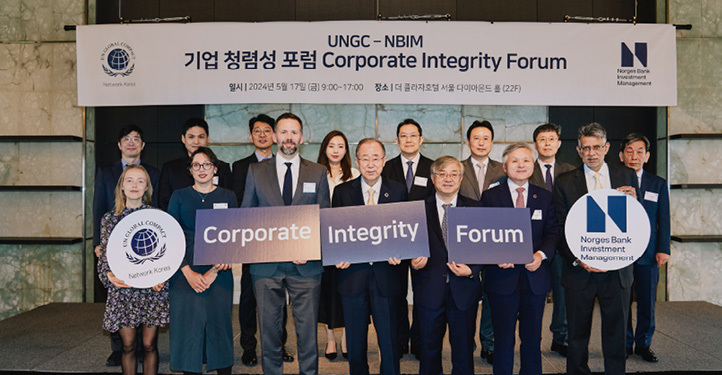 Gruppebilde fra Corporate Integrity FOrum arrangert i samarbeid med FNs Global Compact Network Korea.
